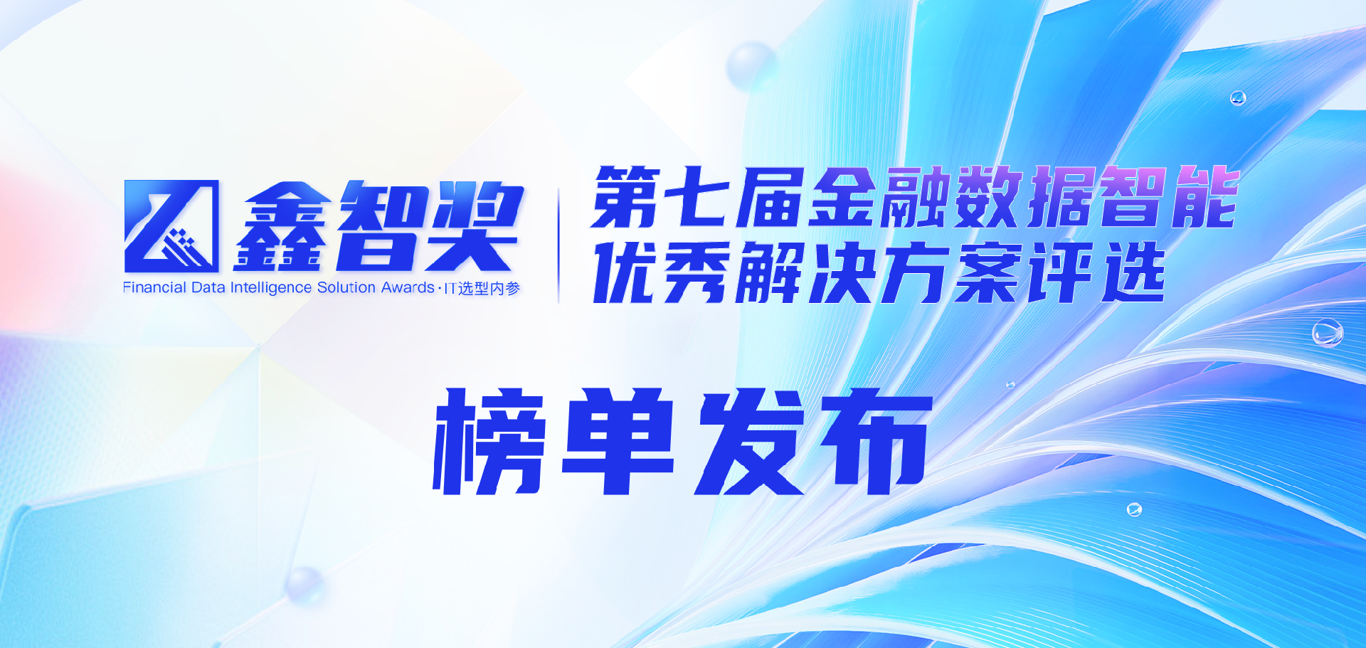 微信圖片_20250416090359.png
